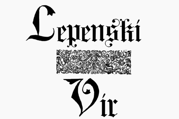 Lepenski Vir: A Designer's Real-World Review